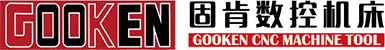 佛山市固肯数控机床有限公司